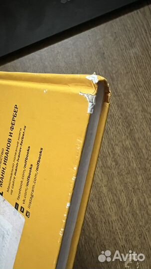 Никогда нибудь елена резанова