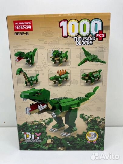 Конструктор Динозавры 8832-6