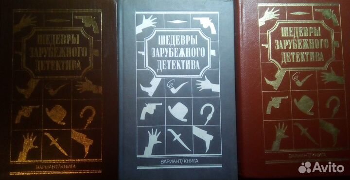 Книги детективы
