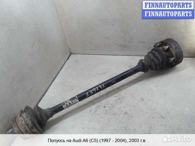 Привод зад/лево Audi A6 (C5), 2003 2.5 Дизель