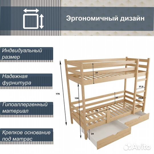 Двухъярусная детская кровать из сосны