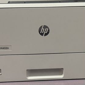 Принтер HP laserjet pro m402dn