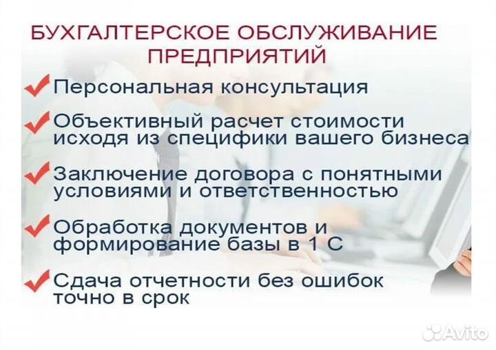 Главный бухгалтер, г.Москва, Отрадное (удаленно)