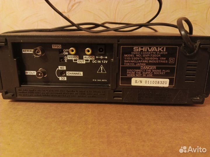 Видеоплейр shivaki SVP-720DK