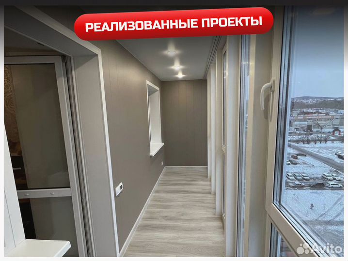 Балконный блок чебурашка