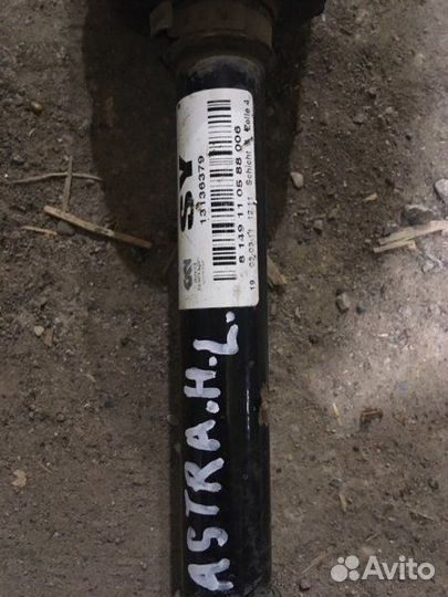 Привод передний левый Opel Astra L08 Z16XER 2010