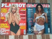 Журналы playboy 3 шт