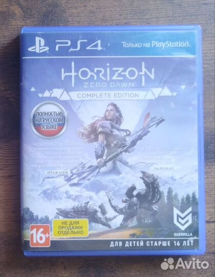 Horizon zero dawn complete edition ps4
