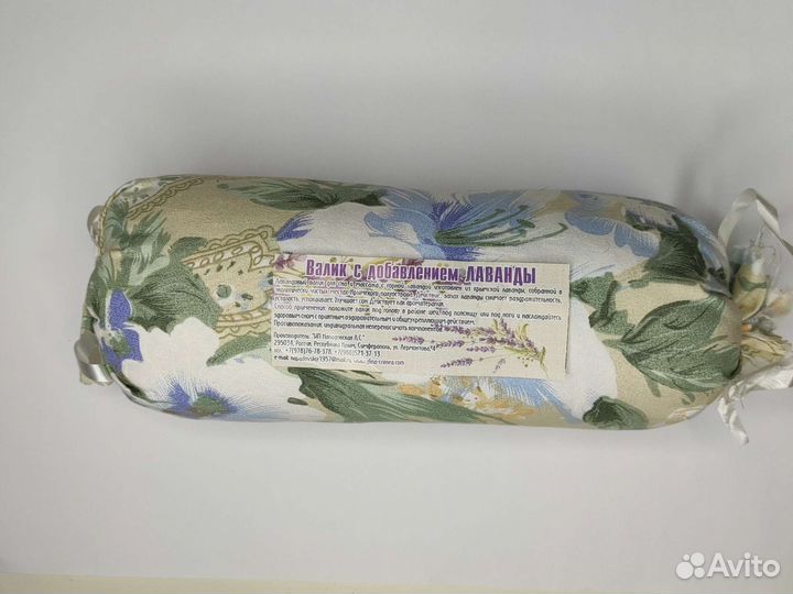 Массажный валик, массажёр для спины с лавандой