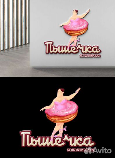 Графический дизайнер