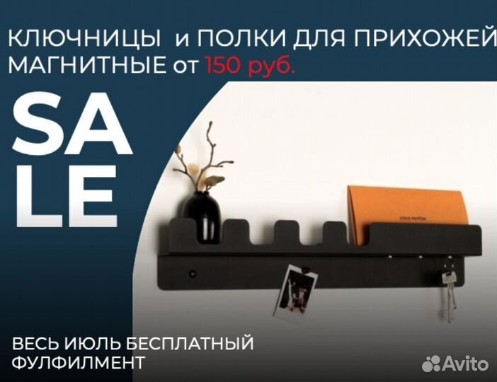 Органайзер ключница от производителя опт