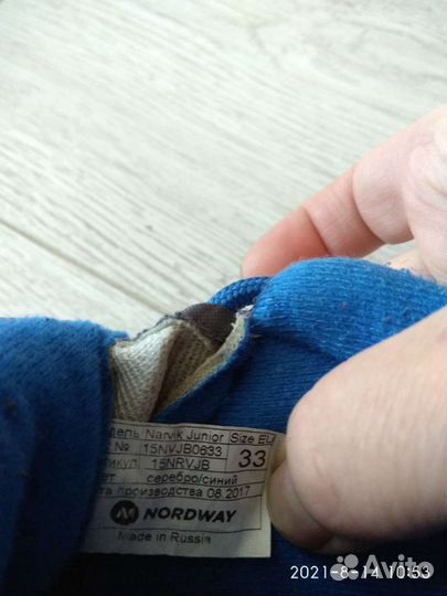 Лыжные ботинки