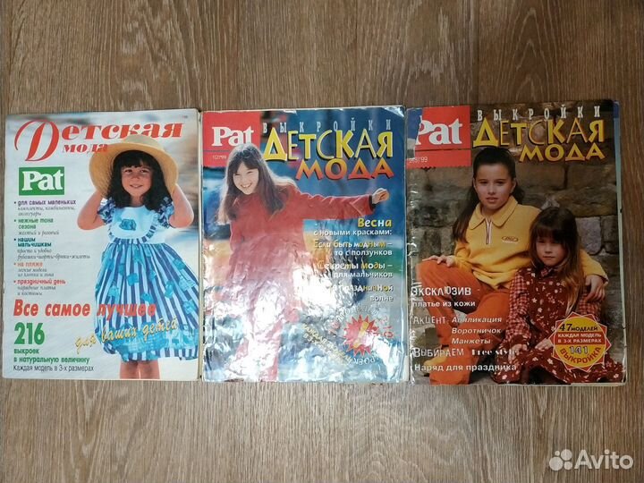 Журнал детская мода Pat, Moden, Золушка