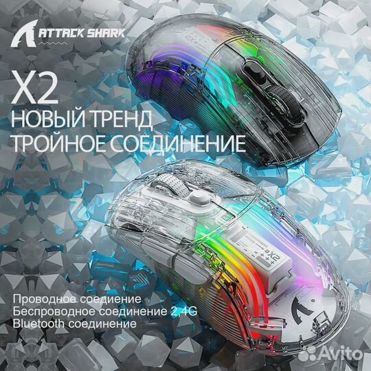 2 новых Бесшумная мышь RGB игровая беспроводная