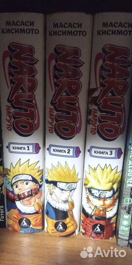 Манга Наруто 1-3 книги