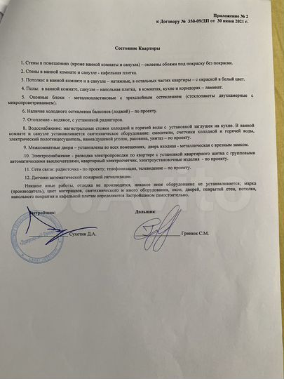 1-к. квартира, 41,1 м², 8/20 эт.