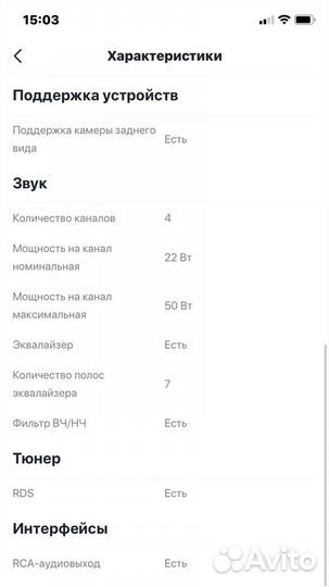 Автомагнитола pioneer 2 DIN