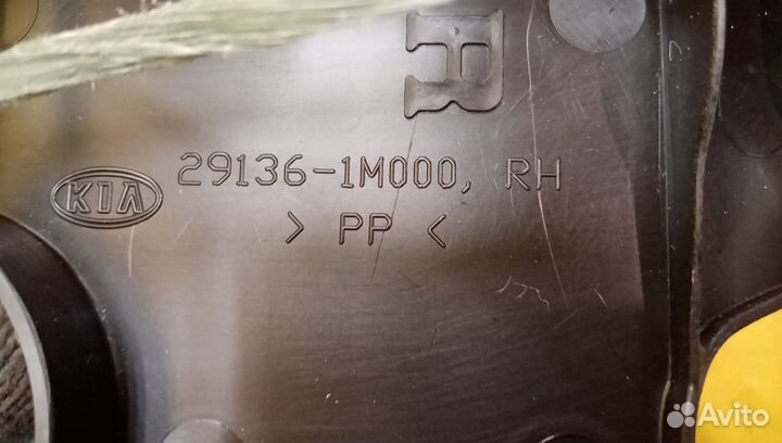 Воздуховод радиатора Cerato II