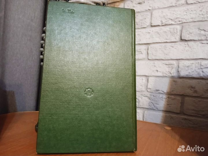 Настольная книга овощевода. Справочник