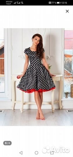 Комплект на мероприятие, тематическая вечеринка