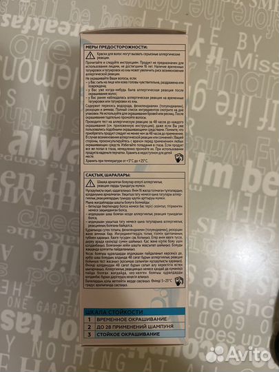 Gliss Kur краска для волос Холодный блонд