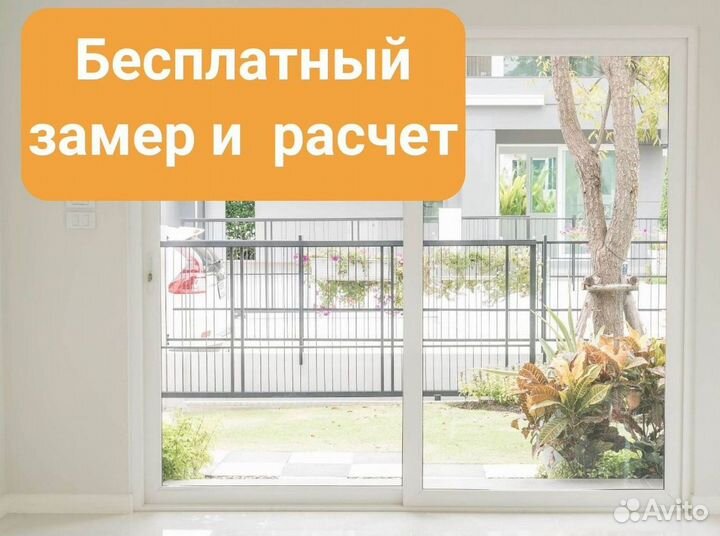 Пластиковые окна на заказ