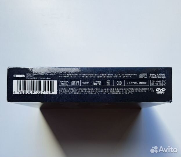 The Prodigy Their Law The Singles 1990-2005 Japan