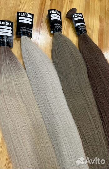 Волосы для наращивания
