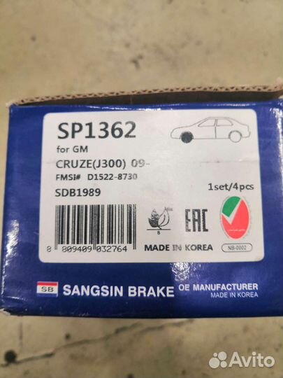 Тормозные диски с кодами aveo t300