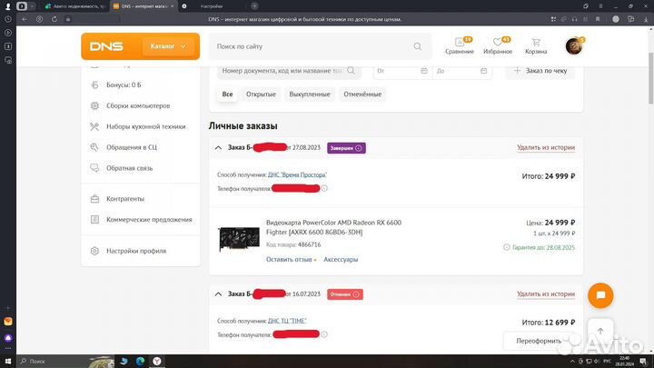 Видеокарта Radeon RX6600 на гарантии Возможен Торг