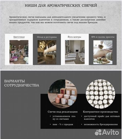 Контрактное производство свечей; свечи оптом