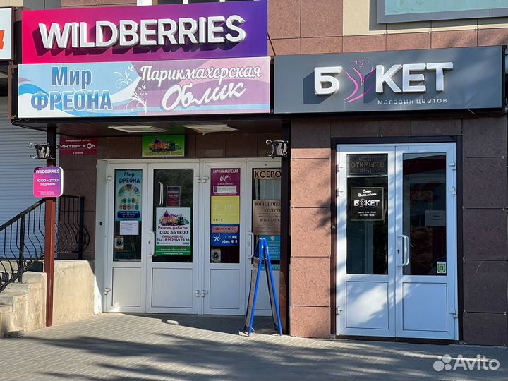 Ноутбук ''15.6 Acer Aspire 5750G i5-2430M/4GB/SSD