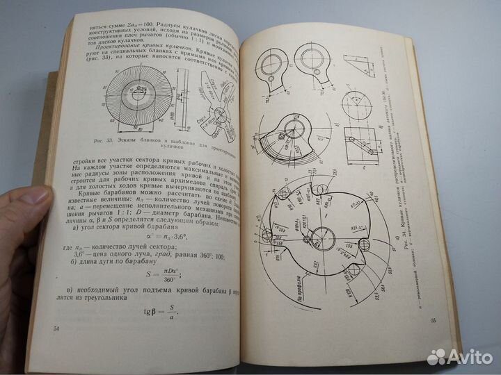 Металлорежущие станки, 1969 1970