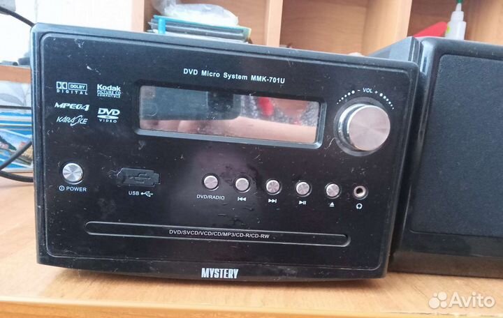 Радиоприемник