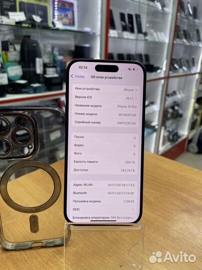 iPhone 15 Pro, 256 ГБ