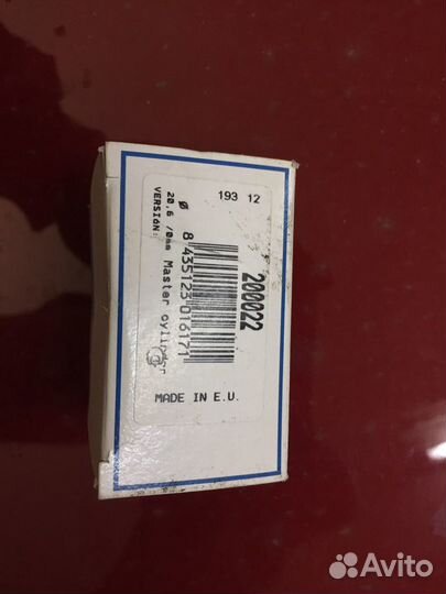 Ремкомплект главного тормозного цилиндра daewoo