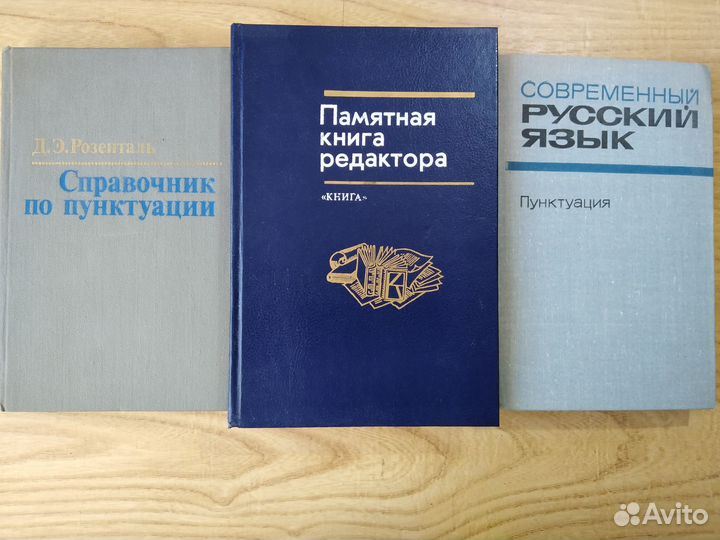 Книги разные смотри список