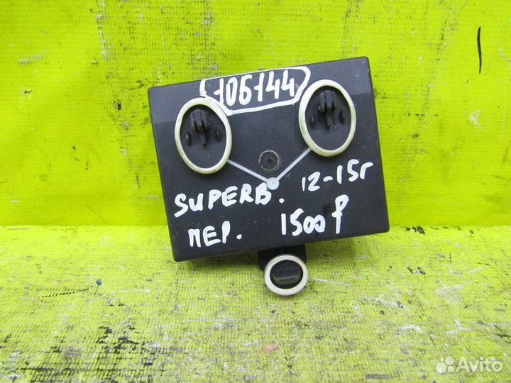 Эбу передней двери Skoda Superb 12-15 г 106144