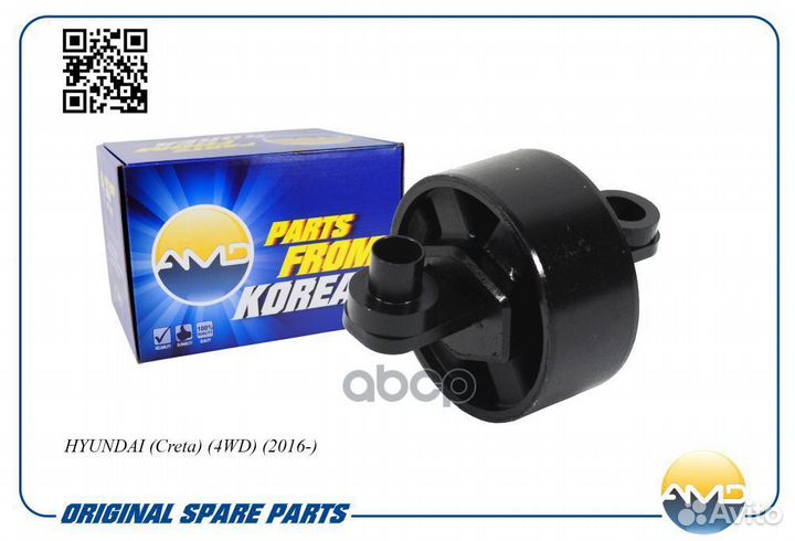 Сайлентблок рычага заднего продольного левый