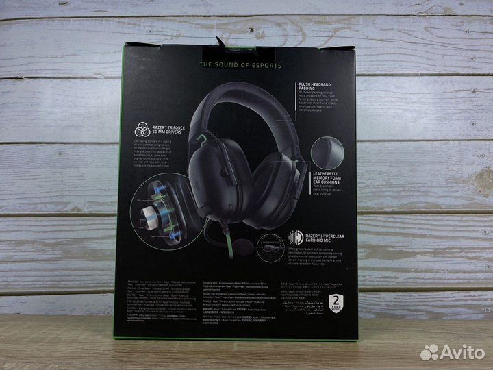 Razer BlackShark v2 X