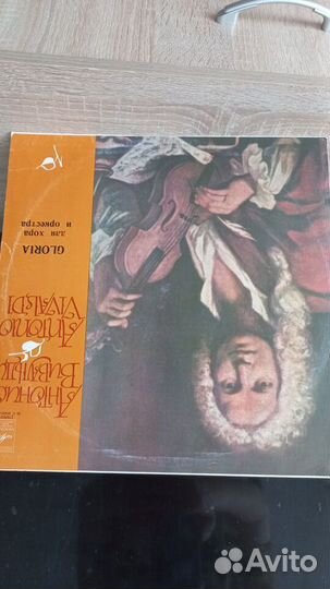 Виниловые грампластинки