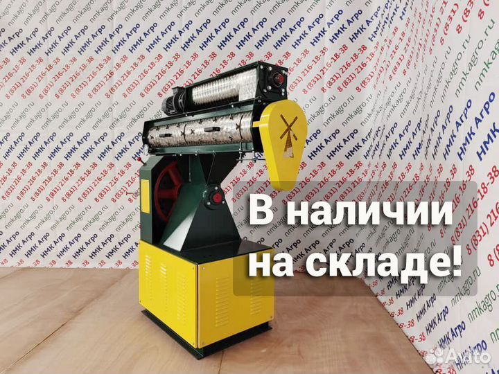 Гранулятор клиноременный нержавейка
