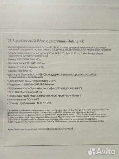 Apple iMac 21.5 4k retina 2017