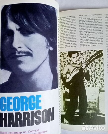 Детективы. Книги об актёрах. Журнал о Битлз