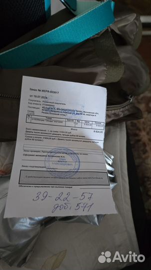 Матрас ортопедический 90*200