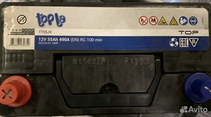 Акб Топла 55 Ач