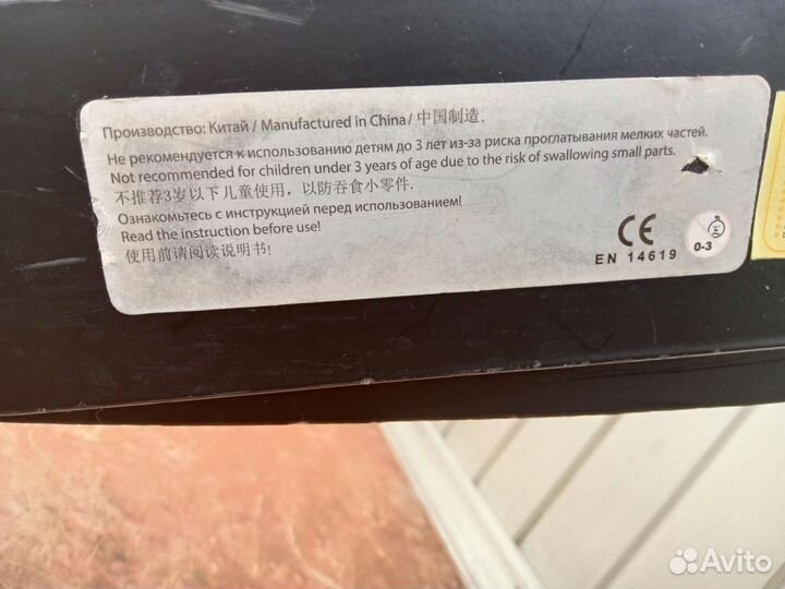 Самокат детский бу