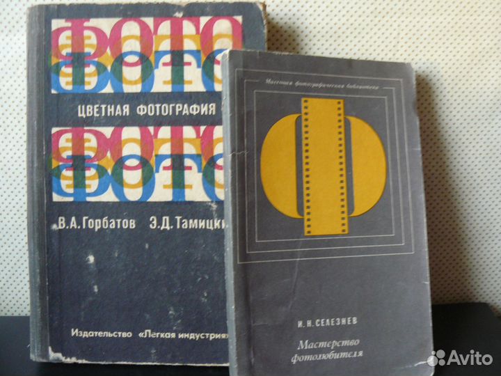 Книги для досуга