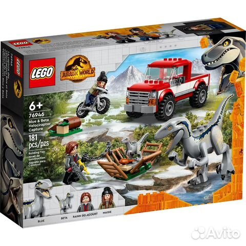 Lego Jurassic World 76946 Блу и поимка велоцирапто
