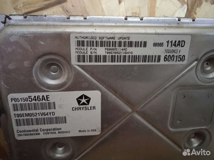 Эбу двигателя для Chrysler 300 C